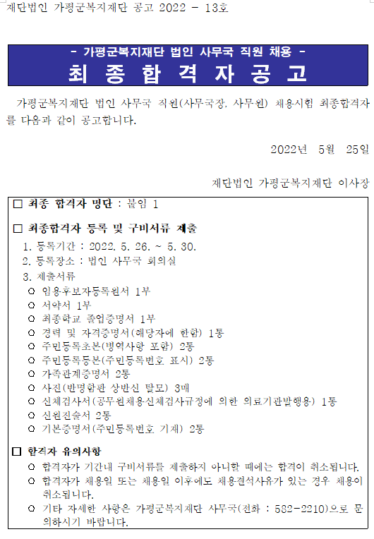 5a348e51bba27ceef10d5bb743408a9f_1653464