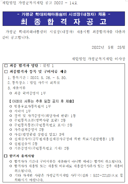 5a348e51bba27ceef10d5bb743408a9f_1653464