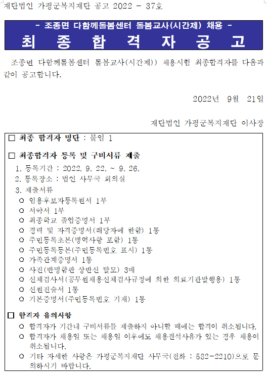 7fd27be2db6da0a360f83385f2a97658_1663751
