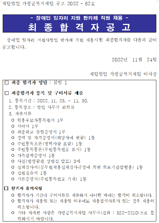 e9861a9a51b1d91bdf50a82492807bd3_1669266