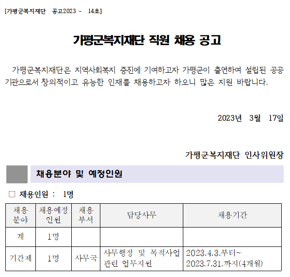 4eeccaf74341d6f2373260e0d565d479_1679043267_2431.png 4eeccaf74341d6f2373260e0d565d479_1679043