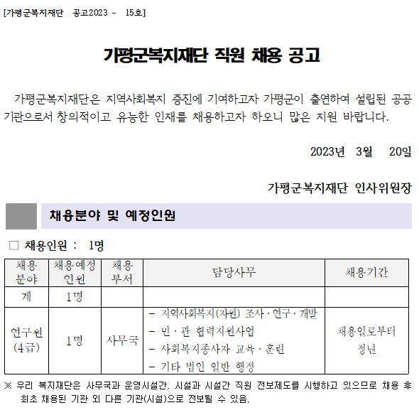 bfe2075a69b18f40b0e5ce5a1a8e672f_1679279996_1472.png bfe2075a69b18f40b0e5ce5a1a8e672f_1679279