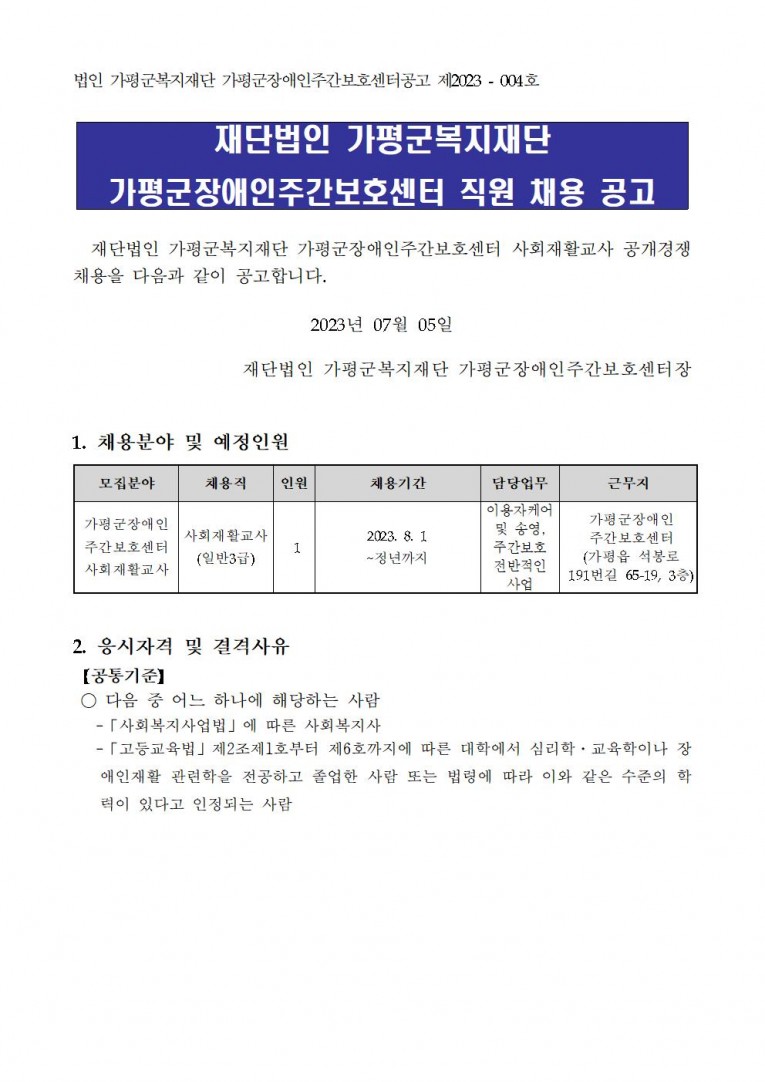 8e700be0a951f6116f14206e19ad95e8_1688532