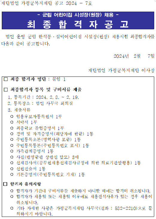 bc4d15b6a4e4074cc2824ae7d64b7e6e_1707266
