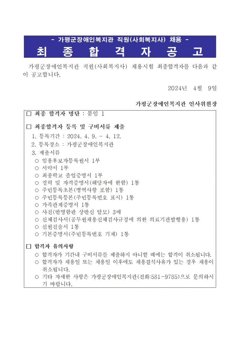 b7136ddf3e33d6739e6262b18c395634_1712648