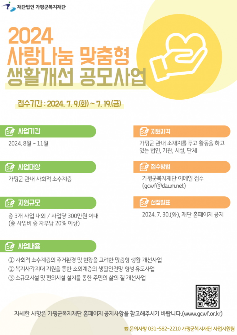 e649db973ecc79366dd625de1348348a_1720141