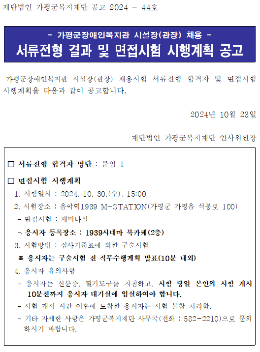 6dacb84712035f8150088568da674c49_1729664