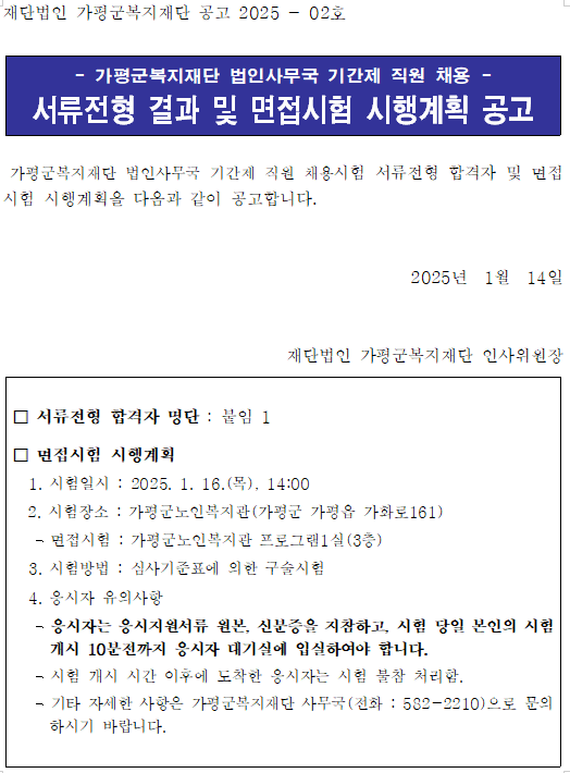153d90e51f446917290e10f51f43047c_1736839