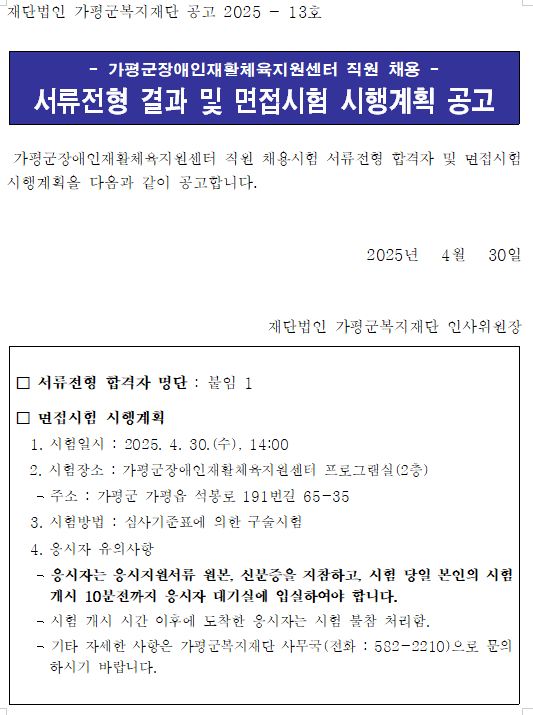 106b17e40db6ed1ca0a3d0d6db8893cf_1745827