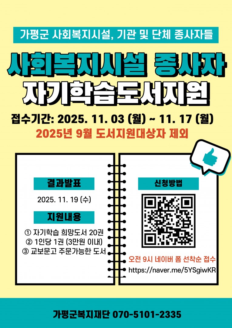 01fea90758f2cdbc1f2cac0f1257b199_1761527