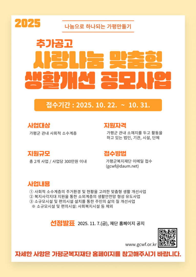 1f9da107660e60860ff05e7716fa247c_1761095