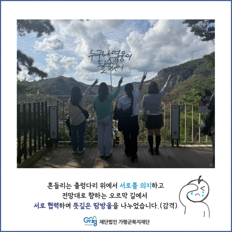 87b5272754cba3c4fd797c79261315fc_1761291