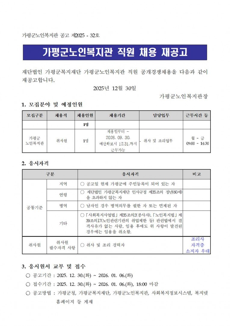 10719a4d78d0397b5cb07b10e35a5ed1_1767083