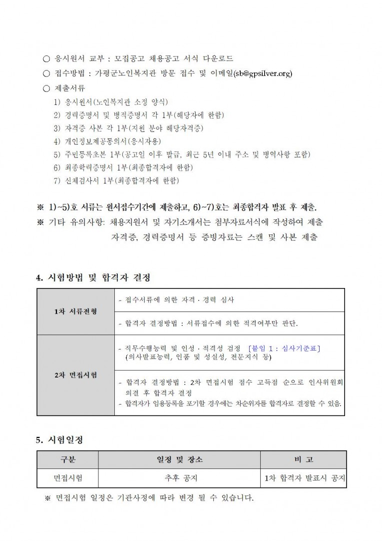 10719a4d78d0397b5cb07b10e35a5ed1_1767083