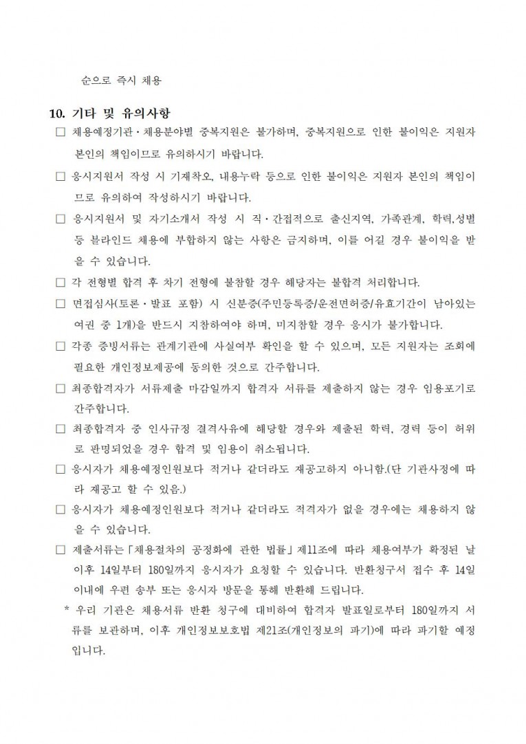 10719a4d78d0397b5cb07b10e35a5ed1_1767083