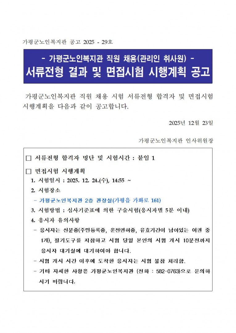 3649d82ef5e4799a9e1db41c1ce986f4_1766481