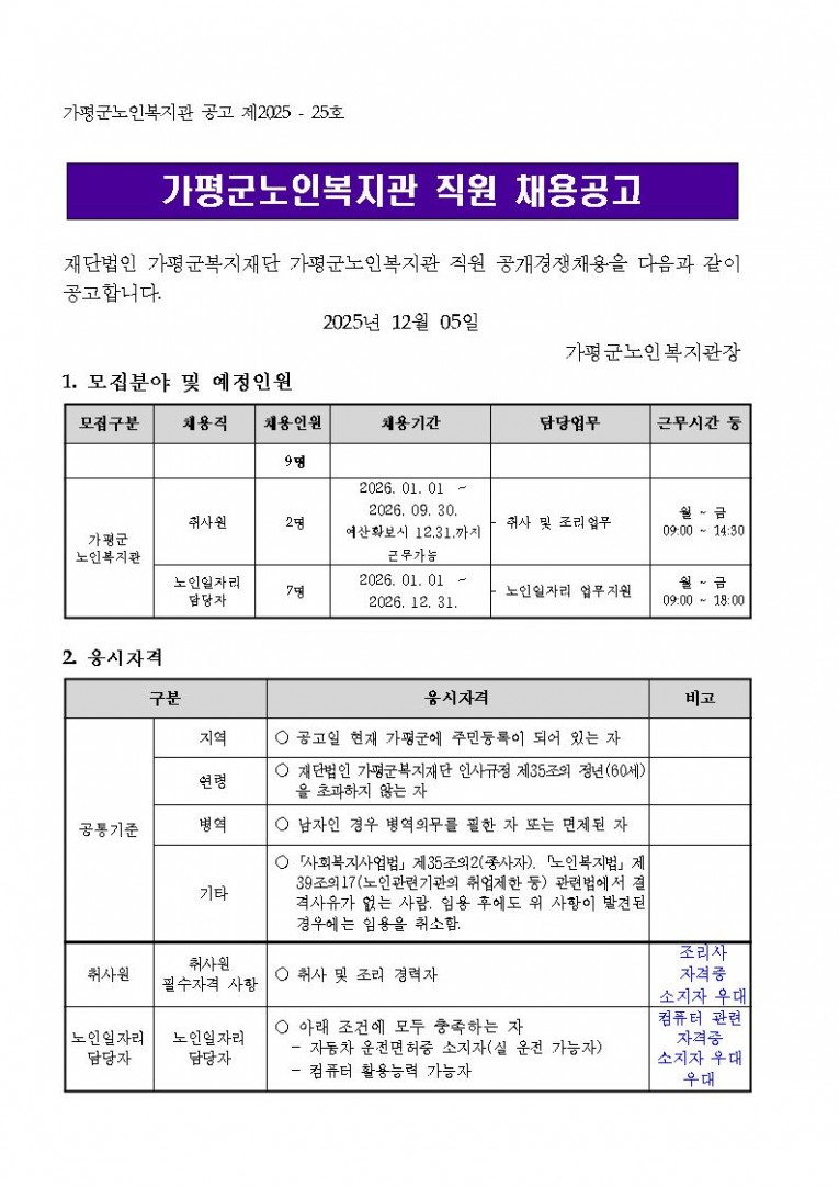 a5d9576ca2b4b9426aa399e6418c86c5_1764932