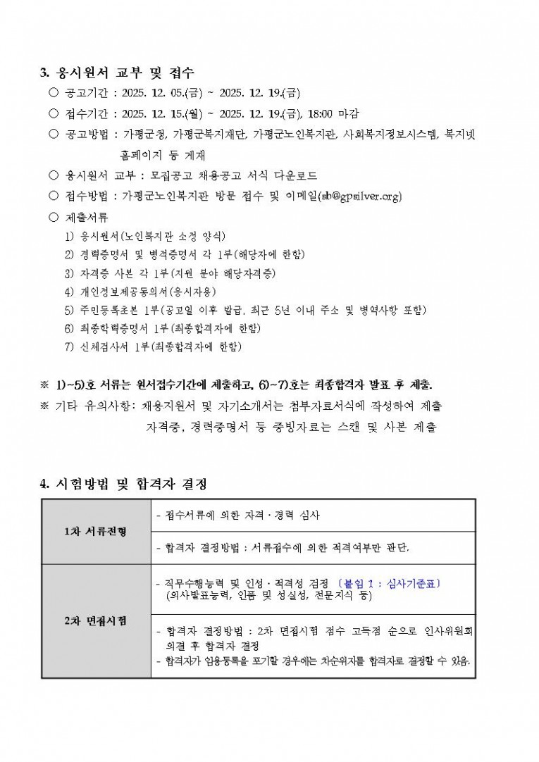 a5d9576ca2b4b9426aa399e6418c86c5_1764932