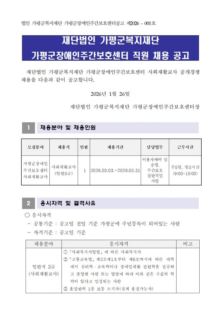 0bf7d049220e7b24b56343ae6c1bc546_1769401