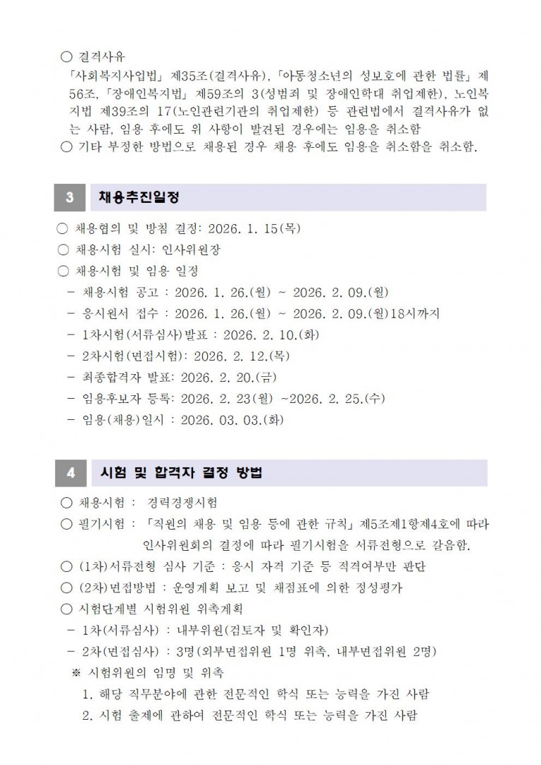 0bf7d049220e7b24b56343ae6c1bc546_1769401