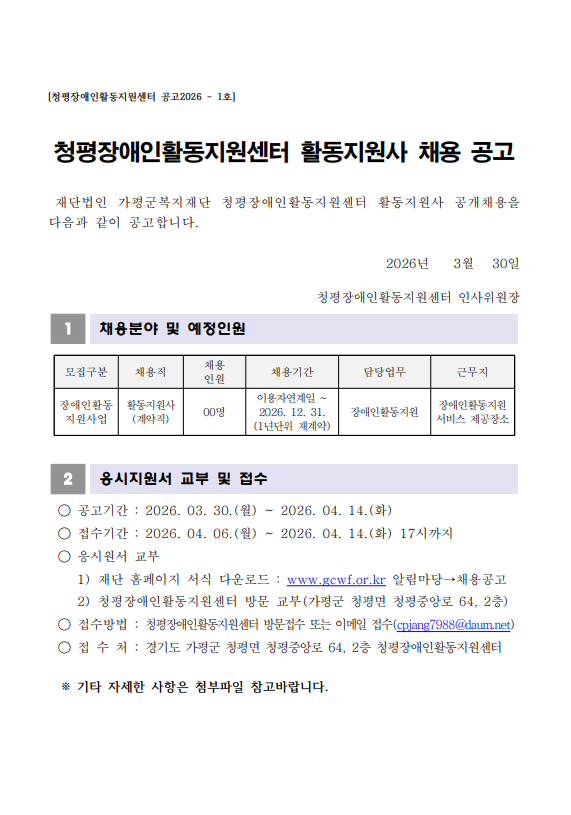 e72d243045401ccbabea70e6fc35c85b_1774833