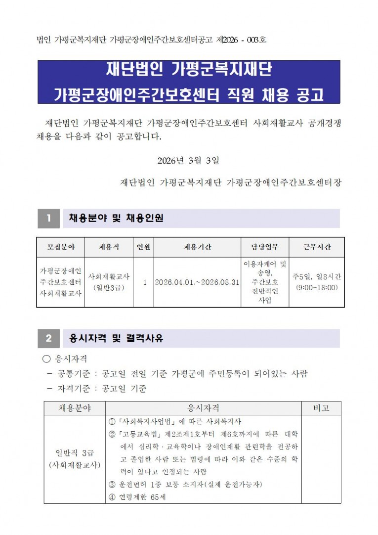 76ba55146521bf779d5f96b6d36208d2_1772517