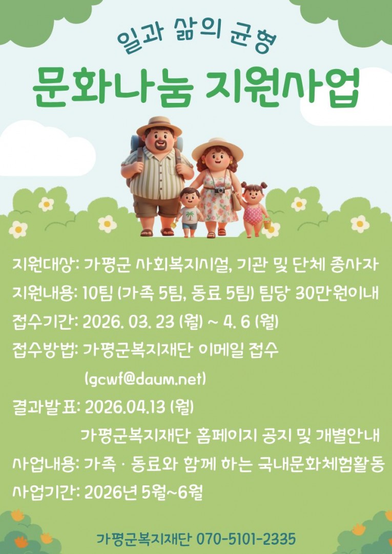 7aa340608f49b7c5649f6430b6ee5886_1774231