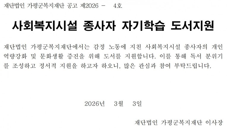 818597da36a9c554a6dbfff03d6107b1_1772513