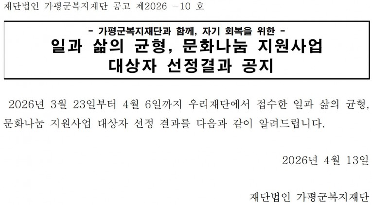 167be2b63ea7b1c82a4933cb456eac91_1776043