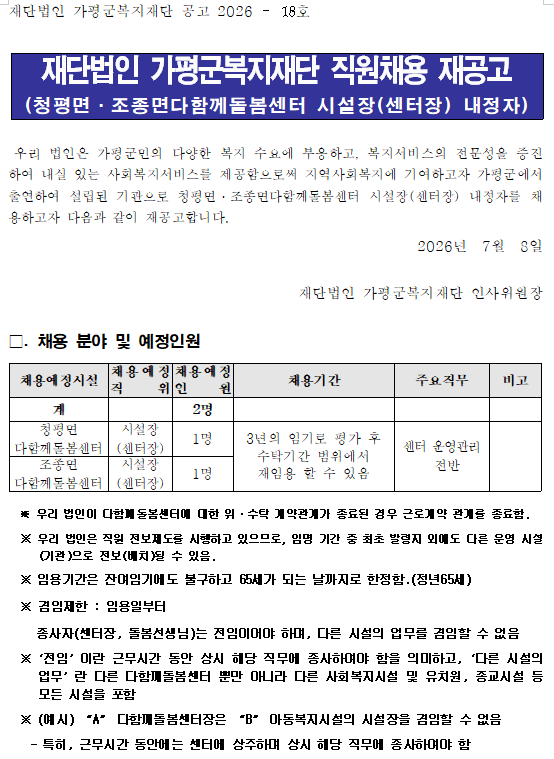 57b9f8e129b76b539e8f56a05b1db615_1783488672_6815.png 57b9f8e129b76b539e8f56a05b1db615_1783488