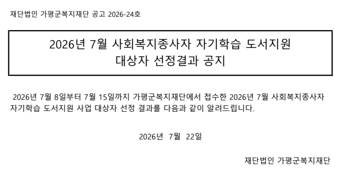 aaaabc2f0ce01312317c069f6b14bb5f_1784701
